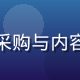 赵媛媛，传媒在线观看内容总监，深耕版权采购与内容运营，与350余家传媒机构建立合作关系